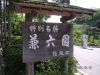 s_pict0099_thumb.png